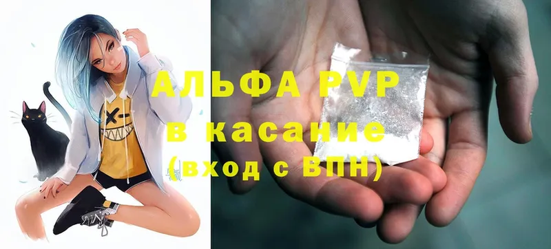 APVP мука  где продают   Муравленко 