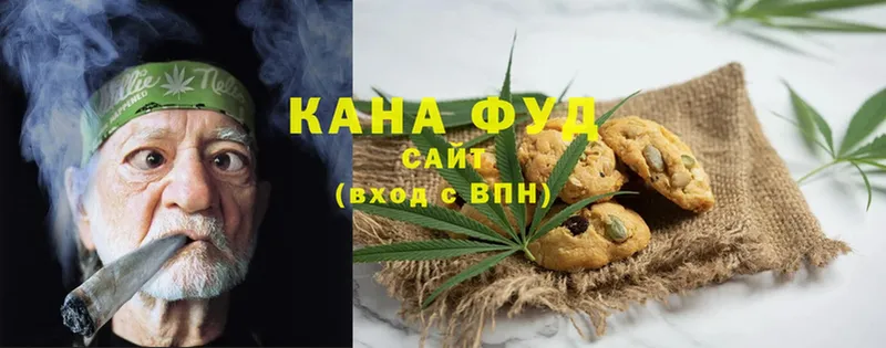 Canna-Cookies конопля  Муравленко 