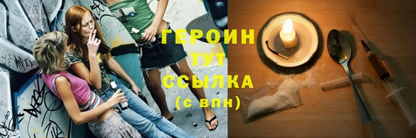 тгк Богородицк