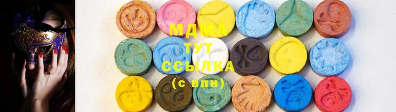 продажа наркотиков  мориарти наркотические препараты  MDMA молли  Муравленко 