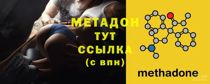 закладка  Муравленко  МЕТАДОН белоснежный 